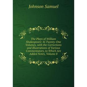 Книга The Plays of William Shakespeare: In Twenty-One Volumes, with the Corrections and Illustrations of Various Commentators, to Which Are Added Note
Книга The Plays of William Shakespeare: In Twenty-One Volumes, with the Corrections and Illustrations of Various Commentators, to Which Are Added Note