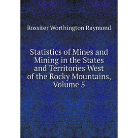 Книга Statistics of Mines and Mining in the States and Territories West of the Rocky Mountains, Volume 5
Книга Statistics of Mines and Mining in the States and Territories West of the Rocky Mountains, Volume 5