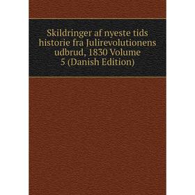 Книга Skildringer af nyeste tids historie fra Julirevolutionens udbrud, 1830 Volume 5 (Danish Edition)
Книга Skildringer af nyeste tids historie fra Julirevolutionens udbrud, 1830 Volume 5 (Danish Edition)