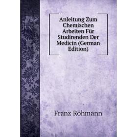Книга Anleitung Zum Chemischen Arbeiten Für Studirenden Der Medicin (German Edition)
Книга Anleitung Zum Chemischen Arbeiten Für Studirenden Der Medicin (German Edition)