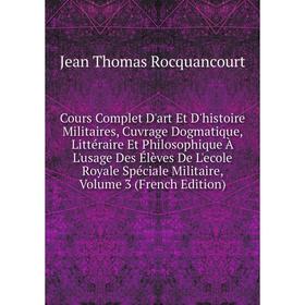 Книга Cours Complet D'art Et D'histoire Militaires, Cuvrage Dogmatique, Littéraire Et Philosophique À L'usage Des Élèves De L'ecole Royale Spéciale Mi
Книга Cours Complet D'art Et D'histoire Militaires, Cuvrage Dogmatique, Littéraire Et Philosophique À L'usage Des Élèves De L'ecole Royale Spéciale Mi
