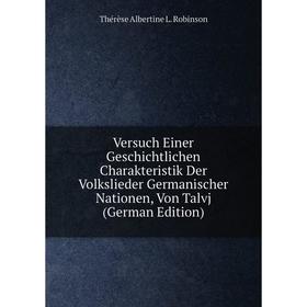 Книга Versuch Einer Geschichtlichen Charakteristik Der Volkslieder Germanischer Nationen, Von Talvj (German Edition)
Книга Versuch Einer Geschichtlichen Charakteristik Der Volkslieder Germanischer Nationen, Von Talvj (German Edition)