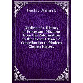 Книга Outline of a History of Protestant Missions from the Reformation to the Present Time: A Contribution to Modern Church History
Книга Outline of a History of Protestant Missions from the Reformation to the Present Time: A Contribution to Modern Church History