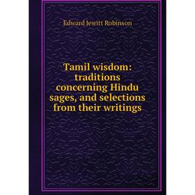 Книга Tamil wisdom: traditions concerning Hindu sages, and selections from their writings
Книга Tamil wisdom: traditions concerning Hindu sages, and selections from their writings
