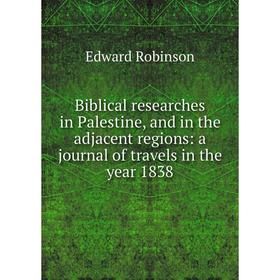 Книга Biblical researches in Palestine, and in the adjacent regions: a journal of travels in the year 1838
Книга Biblical researches in Palestine, and in the adjacent regions: a journal of travels in the year 1838