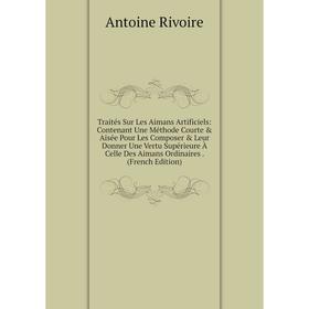 Книга Traités Sur Les Aimans Artificiels: Contenant Une Méthode Courte Aisée Pour Les Composer Leur Donner Une Vertu Supérieure À Celle Des Aimans
Книга Traités Sur Les Aimans Artificiels: Contenant Une Méthode Courte Aisée Pour Les Composer Leur Donner Une Vertu Supérieure À Celle Des Aimans