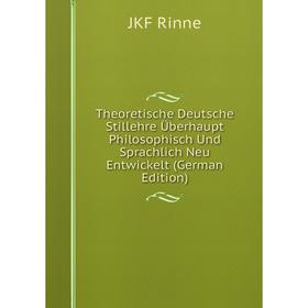Книга Theoretische Deutsche Stillehre Überhaupt Philosophisch Und Sprachlich Neu Entwickelt (German Edition)
Книга Theoretische Deutsche Stillehre Überhaupt Philosophisch Und Sprachlich Neu Entwickelt (German Edition)