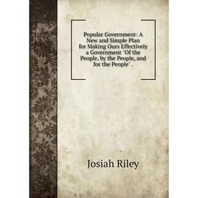 Книга Popular Government: A New and Simple Plan for Making Ours Effectively a Government Of the People, by the People, and for the People.
Книга Popular Government: A New and Simple Plan for Making Ours Effectively a Government Of the People, by the People, and for the People.