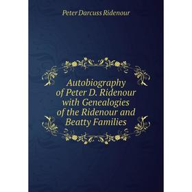 Книга Autobiography of Peter D. Ridenour with Genealogies of the Ridenour and Beatty Families
Книга Autobiography of Peter D. Ridenour with Genealogies of the Ridenour and Beatty Families