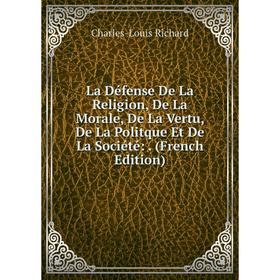 Книга La Défense De La Religion, De La Morale, De La Vertu, De La Politque Et De La Société
Книга La Défense De La Religion, De La Morale, De La Vertu, De La Politque Et De La Société