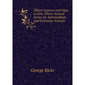 Книга Object Lessons and How to Give Them: Second Series for Intermediate and Grammar Schools
Книга Object Lessons and How to Give Them: Second Series for Intermediate and Grammar Schools