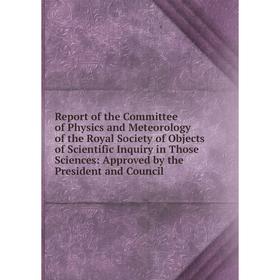 Книга Report of the Committee of Physics and Meteorology of the Royal Society of Objects of Scientific Inquiry in Those Sciences: Approved by the Pres
Книга Report of the Committee of Physics and Meteorology of the Royal Society of Objects of Scientific Inquiry in Those Sciences: Approved by the Pres