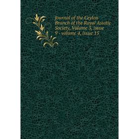 Книга Journal of the Ceylon Branch of the Royal Asiatic Society, Volume 3, issue 9 - volume 4, issue 15
Книга Journal of the Ceylon Branch of the Royal Asiatic Society, Volume 3, issue 9 - volume 4, issue 15