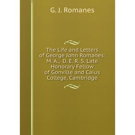 Книга The Life and Letters of George John Romanes: M. A., D. E. R. S. Late Honorary Fellow of Gonville and Caius College, Cambridge
Книга The Life and Letters of George John Romanes: M. A., D. E. R. S. Late Honorary Fellow of Gonville and Caius College, Cambridge