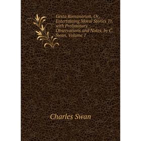 Книга Gesta Romanorum, Or, Entertaining Moral Stories Tr. with Preliminary Observations and Notes, by C. Swan, Volume 1
Книга Gesta Romanorum, Or, Entertaining Moral Stories Tr. with Preliminary Observations and Notes, by C. Swan, Volume 1