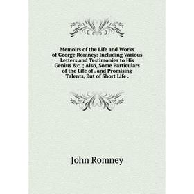 Книга Memoirs of the Life and Works of George Romney: Including Various Letters and Testimonies to His Genius c; Also, Some Particulars of the Life
Книга Memoirs of the Life and Works of George Romney: Including Various Letters and Testimonies to His Genius c; Also, Some Particulars of the Life
