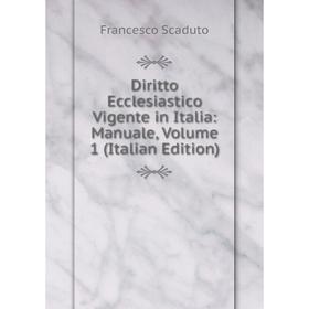 Книга Diritto Ecclesiastico Vigente in Italia: Manuale, Volume 1 (Italian Edition)
Книга Diritto Ecclesiastico Vigente in Italia: Manuale, Volume 1 (Italian Edition)