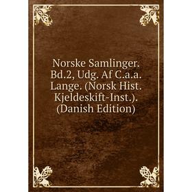 Книга Norske Samlinger Bd2, Udg Af Caa Lange (Norsk Hist Kjeldeskift-Inst) (Danish Edition)
Книга Norske Samlinger Bd2, Udg Af Caa Lange (Norsk Hist Kjeldeskift-Inst) (Danish Edition)