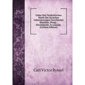 Книга Ueber Den Textkritischen Werth Der Syrischen Uebersetzungen Griechischer Klassiker. (Progr., Nicolaigymn. in Leipzig). (German Edition)
Книга Ueber Den Textkritischen Werth Der Syrischen Uebersetzungen Griechischer Klassiker. (Progr., Nicolaigymn. in Leipzig). (German Edition)