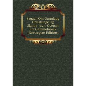 Книга Sagaen Om Gunnlaug Ormstunge Og Skalde-ravn. Oversat Fra Gammelnorsk (Norwegian Edition)
Книга Sagaen Om Gunnlaug Ormstunge Og Skalde-ravn. Oversat Fra Gammelnorsk (Norwegian Edition)
