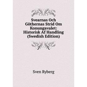 Книга Svearnas Och Göthernas Strid Om Konungavalet: Historisk Af Handling (Swedish Edition)
Книга Svearnas Och Göthernas Strid Om Konungavalet: Historisk Af Handling (Swedish Edition)