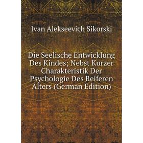 Книга Die Seelische Entwicklung Des Kindes; Nebst Kurzer Charakteristik Der Psychologie Des Reiferen Alters (German Edition)
Книга Die Seelische Entwicklung Des Kindes; Nebst Kurzer Charakteristik Der Psychologie Des Reiferen Alters (German Edition)