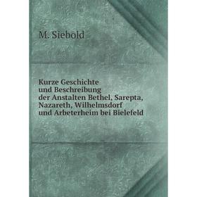 Книга Kurz e Geschichte und Beschreibung der Anstalten Bethel, Sarepta, Nazareth, Wilhelmsdorf und Arbeterheim bei Bielefeld
Книга Kurz e Geschichte und Beschreibung der Anstalten Bethel, Sarepta, Nazareth, Wilhelmsdorf und Arbeterheim bei Bielefeld