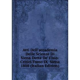 Книга Atti Dell'accademia Delle Scienze Di Siena Detta De' Fisio-Critici.Tomo IX Siena 1808 (Italian Edition)
Книга Atti Dell'accademia Delle Scienze Di Siena Detta De' Fisio-Critici.Tomo IX Siena 1808 (Italian Edition)