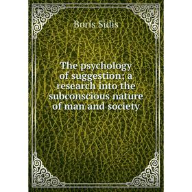 Книга The psychology of suggestion; a research into the subconscious nature of man and society
Книга The psychology of suggestion; a research into the subconscious nature of man and society