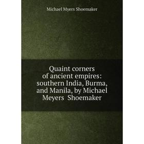 Книга Quaint corners of ancient empires: southern India, Burma, and Manila, by Michael Meyers Shoemaker
Книга Quaint corners of ancient empires: southern India, Burma, and Manila, by Michael Meyers Shoemaker
