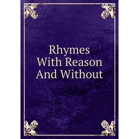 Книга Rhymes With Reason And Without
Книга Rhymes With Reason And Without