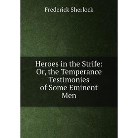 Книга Heroes in the Strife: Or, the Temperance Testimonies of Some Eminent Men
Книга Heroes in the Strife: Or, the Temperance Testimonies of Some Eminent Men
