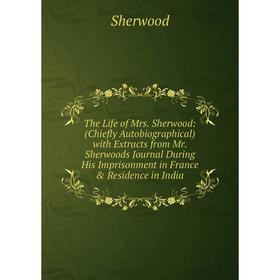Книга The Life of Mrs. Sherwood: (Chiefly Autobiographical) with Extracts from Mr. Sherwoods Journal During His Imprisonment in France Residence in
Книга The Life of Mrs. Sherwood: (Chiefly Autobiographical) with Extracts from Mr. Sherwoods Journal During His Imprisonment in France Residence in