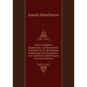Книга Cours D'algèbre Supérieure: Les Propriétés Générales Et La Résolution Numérique Des Équations. Les Fonctions Symétriques (French Edition)
Книга Cours D'algèbre Supérieure: Les Propriétés Générales Et La Résolution Numérique Des Équations. Les Fonctions Symétriques (French Edition)