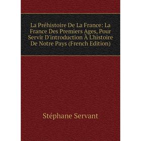 Книга La Préhistoire De La France: La France Des Premiers Ages, Pour Servir D'introduction À L'histoire De Notre Pays
Книга La Préhistoire De La France: La France Des Premiers Ages, Pour Servir D'introduction À L'histoire De Notre Pays