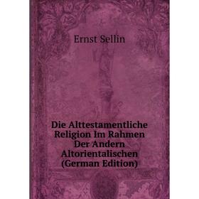 Книга Die Alttestamentliche Religion Im Rahmen Der Andern Altorientalischen (German Edition)
Книга Die Alttestamentliche Religion Im Rahmen Der Andern Altorientalischen (German Edition)