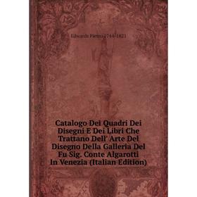 Книга Catalogo Dei Quadri Dei Disegni E Dei Libri Che Trattano Dell' Arte Del Disegno Della Galleria Del Fu Sig. Conte Algarotti In Venezia (Italian E
Книга Catalogo Dei Quadri Dei Disegni E Dei Libri Che Trattano Dell' Arte Del Disegno Della Galleria Del Fu Sig. Conte Algarotti In Venezia (Italian E