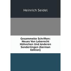 Книга Gesammelte Schriften: Neues Von Leberecht Hühnchen Und Anderen Sonderlingen (German Edition)
Книга Gesammelte Schriften: Neues Von Leberecht Hühnchen Und Anderen Sonderlingen (German Edition)