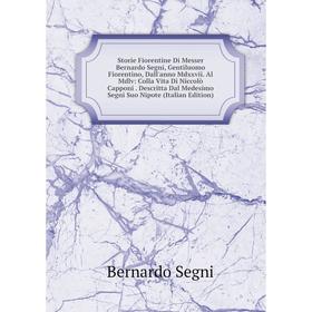 Книга Storie Fiorentine Di Messer Bernardo Segni, Gentiluomo Fiorentino, Dall'anno Mdxxvii. Al Mdlv: Colla Vita Di Niccolò Capponi. Descritta Dal Mede
Книга Storie Fiorentine Di Messer Bernardo Segni, Gentiluomo Fiorentino, Dall'anno Mdxxvii. Al Mdlv: Colla Vita Di Niccolò Capponi. Descritta Dal Mede
