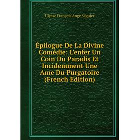 Книга Épilogue De La Divine Comédie: L'enfer Un Coin Du Paradis Et Incidemment Une Ame Du Purgatoire (French Edition)
Книга Épilogue De La Divine Comédie: L'enfer Un Coin Du Paradis Et Incidemment Une Ame Du Purgatoire (French Edition)