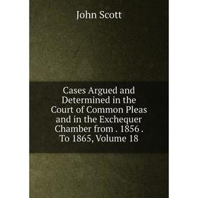 Книга Cases Argued and Determined in the Court of Common Pleas and in the Exchequer Chamber from. 1856. To 1865, Volume 18
Книга Cases Argued and Determined in the Court of Common Pleas and in the Exchequer Chamber from. 1856. To 1865, Volume 18