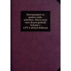 Книга Hertspieghel en andere zede-schriften. Meest noyt voor dezen gedrukt Volume v. 4 PT.2 (Dutch Edition)
Книга Hertspieghel en andere zede-schriften. Meest noyt voor dezen gedrukt Volume v. 4 PT.2 (Dutch Edition)