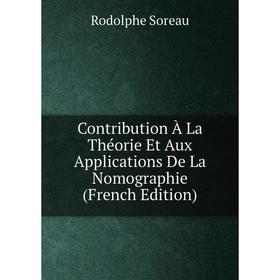 Книга Contribution À La Théorie Et Aux Applications De La Nomographie (French Edition)
Книга Contribution À La Théorie Et Aux Applications De La Nomographie (French Edition)