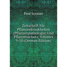Книга Zeitschrift Für Pflanzenkrankheiten (Pflanzenpathologie) Und Pflanzenschutz, Volumes 9-10 (German Edition)
Книга Zeitschrift Für Pflanzenkrankheiten (Pflanzenpathologie) Und Pflanzenschutz, Volumes 9-10 (German Edition)