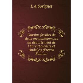 Книга Oursins fossiles de deux arrondissements du département de l'Eure (Louviers et Andelys)
Книга Oursins fossiles de deux arrondissements du département de l'Eure (Louviers et Andelys)