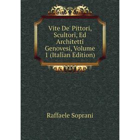 Книга Vite De' Pittori, Scultori, Ed Architetti Genovesi, Volume 1 (Italian Edition)
Книга Vite De' Pittori, Scultori, Ed Architetti Genovesi, Volume 1 (Italian Edition)