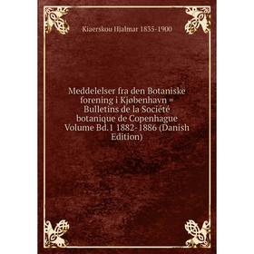 Книга Meddelelser fra den Botaniske forening i Kjøbenhavn = Bulletins de la Société botanique de Copenhague Volume Bd1 1882-1886 (Danish Edition)
Книга Meddelelser fra den Botaniske forening i Kjøbenhavn = Bulletins de la Société botanique de Copenhague Volume Bd1 1882-1886 (Danish Edition)