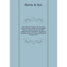 Книга The Welcome Visitor, Or, the Good Uncle: Being a Collection of Original Stories, Containing Several Well-Authenticated Anecdotes, Displaying Str
Книга The Welcome Visitor, Or, the Good Uncle: Being a Collection of Original Stories, Containing Several Well-Authenticated Anecdotes, Displaying Str