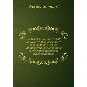 Книга Die Deutsche Volkswirtschaft Im Neunzehnten Jahrhundert Und Im Anfang Des 20. Jahrhunderts: Eine Einführung in Die Nationalokönomie (German Edit
Книга Die Deutsche Volkswirtschaft Im Neunzehnten Jahrhundert Und Im Anfang Des 20. Jahrhunderts: Eine Einführung in Die Nationalokönomie (German Edit