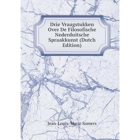 Книга Drie Vraagstukken Over De Filosofische Nederduitsche Spraakkunst (Dutch Edition)
Книга Drie Vraagstukken Over De Filosofische Nederduitsche Spraakkunst (Dutch Edition)